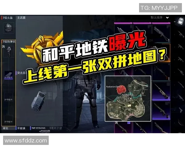 esports数据和平精英战术BLG区域防守体系解析与实战应用探讨